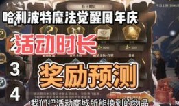 魔法觉醒内鬼爆料大全最新,独家揭秘游戏内幕与幕后真相